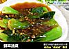鲜味油菜的做法