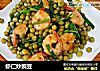 虾仁炒豌豆的做法