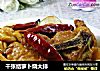 千张结萝卜烧大排的做法