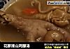 花膠淮山鸡腳汤的做法