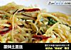 酸辣土豆丝的做法