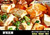 家常豆腐的做法
