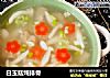 白玉菇炖排骨的做法