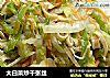 大白菜炒千张丝的做法