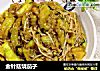 金针菇烧茄子的做法