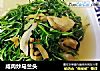 咸肉炒马兰头的做法