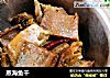 蒸海鱼干的做法