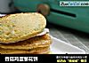 香菇鸡蛋葱花饼的做法