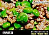 烂肉豌豆的做法