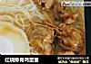 红烧排骨鸡蛋面的做法