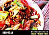 辣炒鸡块的做法