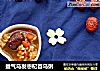 益气乌发枣杞首乌粥的做法