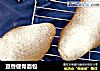 豆香健骨面包的做法
