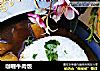 咖喱牛肉饭的做法