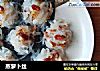 蒸萝卜丝的做法