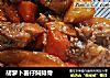 胡萝卜薯仔焖排骨的做法
