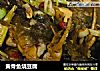 黄骨鱼烧豆腐的做法