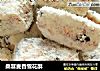 桑葚麦香雪花酥的做法