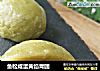 鱼松咸蛋黄馅青团的做法