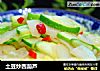 土豆炒西葫芦的做法