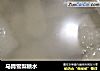 马蹄雪梨糖水的做法
