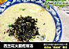 西兰花火腿疙瘩汤的做法