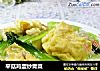 平菇鸡蛋炒青菜的做法