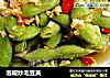 泡椒炒毛豆荚的做法