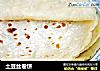 土豆丝卷饼的做法
