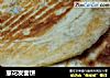 葱花发面饼的做法