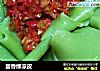 茴香绿凉皮的做法