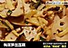 梅菜笋丝莲藕的做法