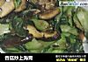 香菇炒上海青的做法