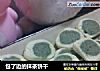 包了边的抹茶饼干的做法
