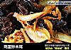 鸡蛋炒木耳的做法