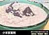小米紫薯粥的做法
