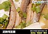 泥鳅炖豆腐的做法