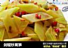剁椒炒莴笋的做法