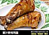 蜜汁香烤鸡腿的做法