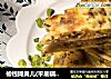 榆钱摊黄儿(平底锅版)的做法