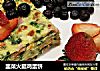 韭菜火腿鸡蛋饼的做法