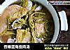 香椿蛋角瘦肉汤的做法