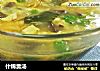 什锦羹汤的做法