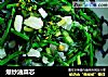 爆炒油菜芯的做法