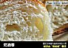 奶油卷的做法