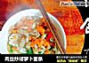 肉丝炒胡萝卜面条的做法