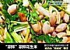 “凉拌”凉拌花生米的做法