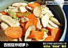 杏鲍菇炒胡萝卜的做法