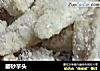 翻砂芋头的做法