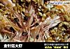 金针菇大虾的做法